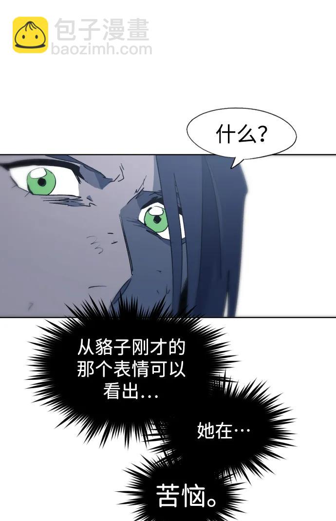 第115话36