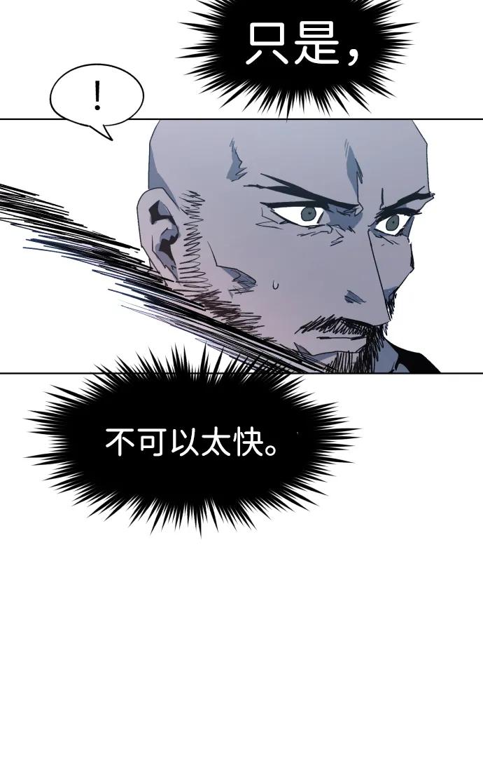 第115话45