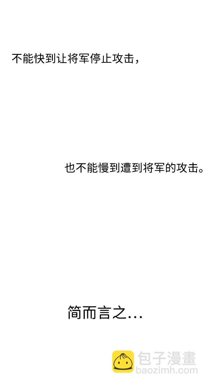 第115话51