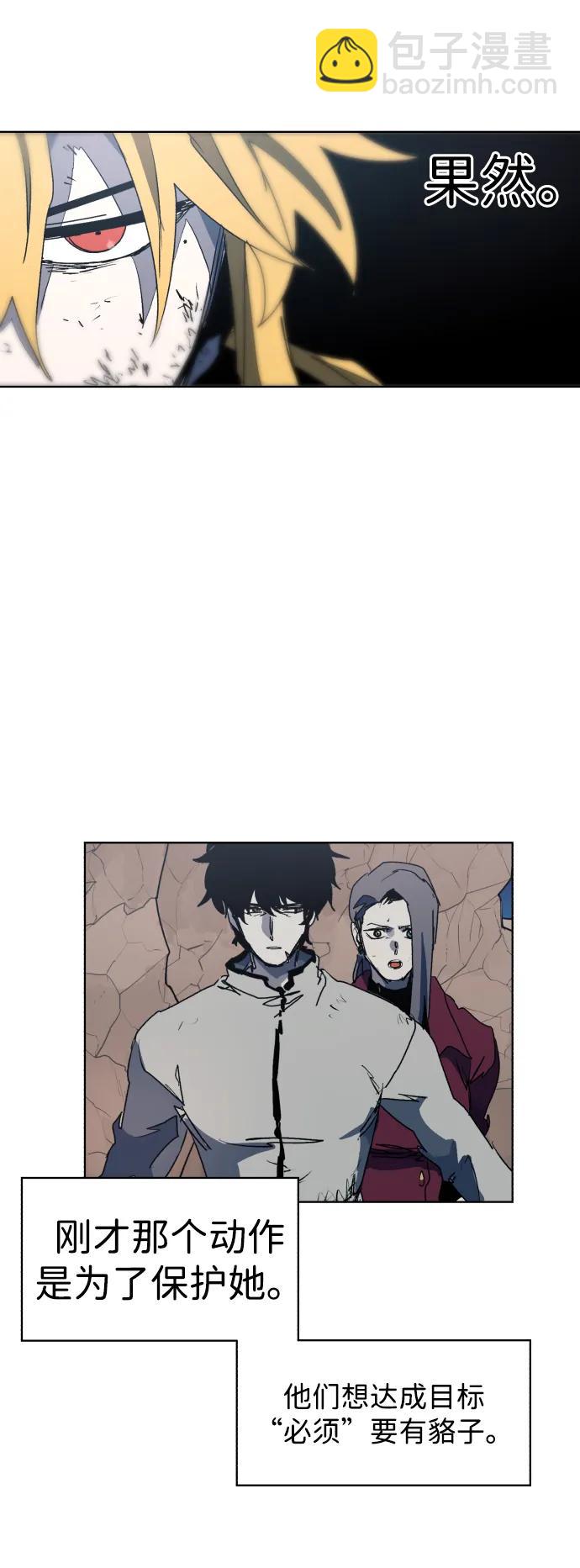 第115话54