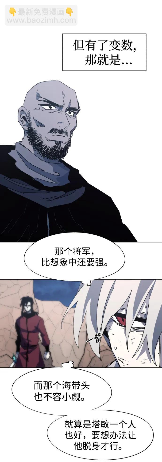 第115话9