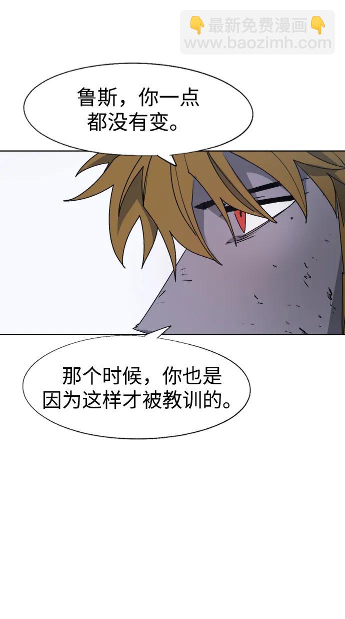 第117话10