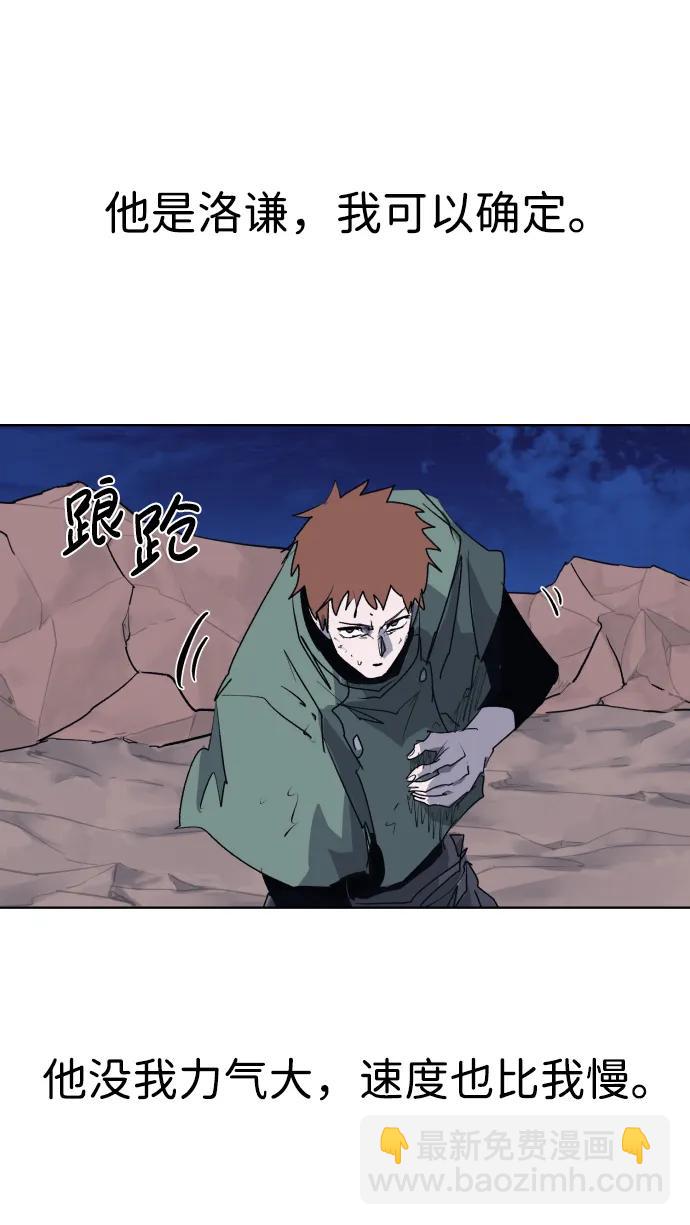 第117话21