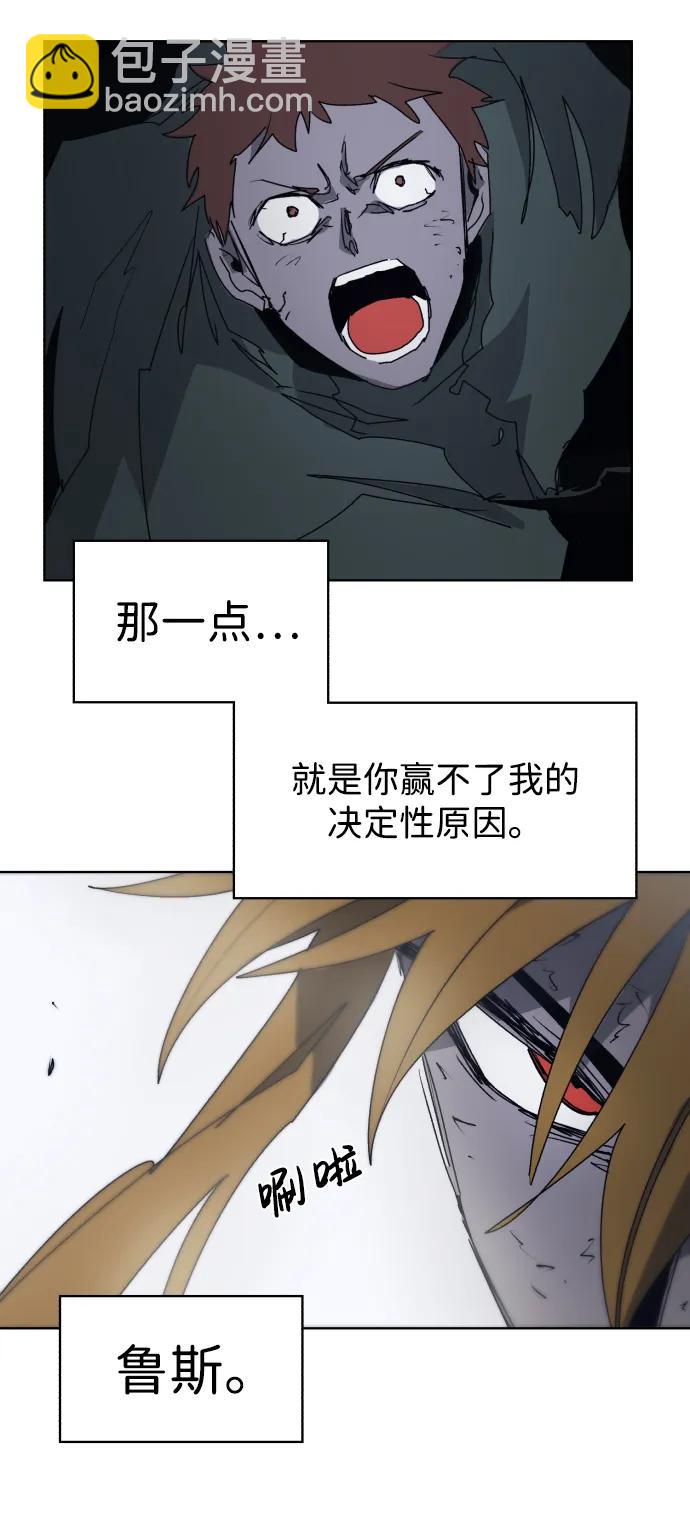 第117话23