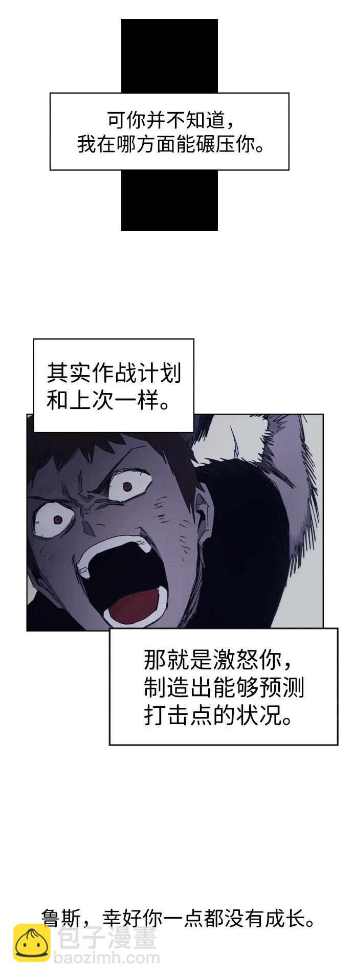 第117话25