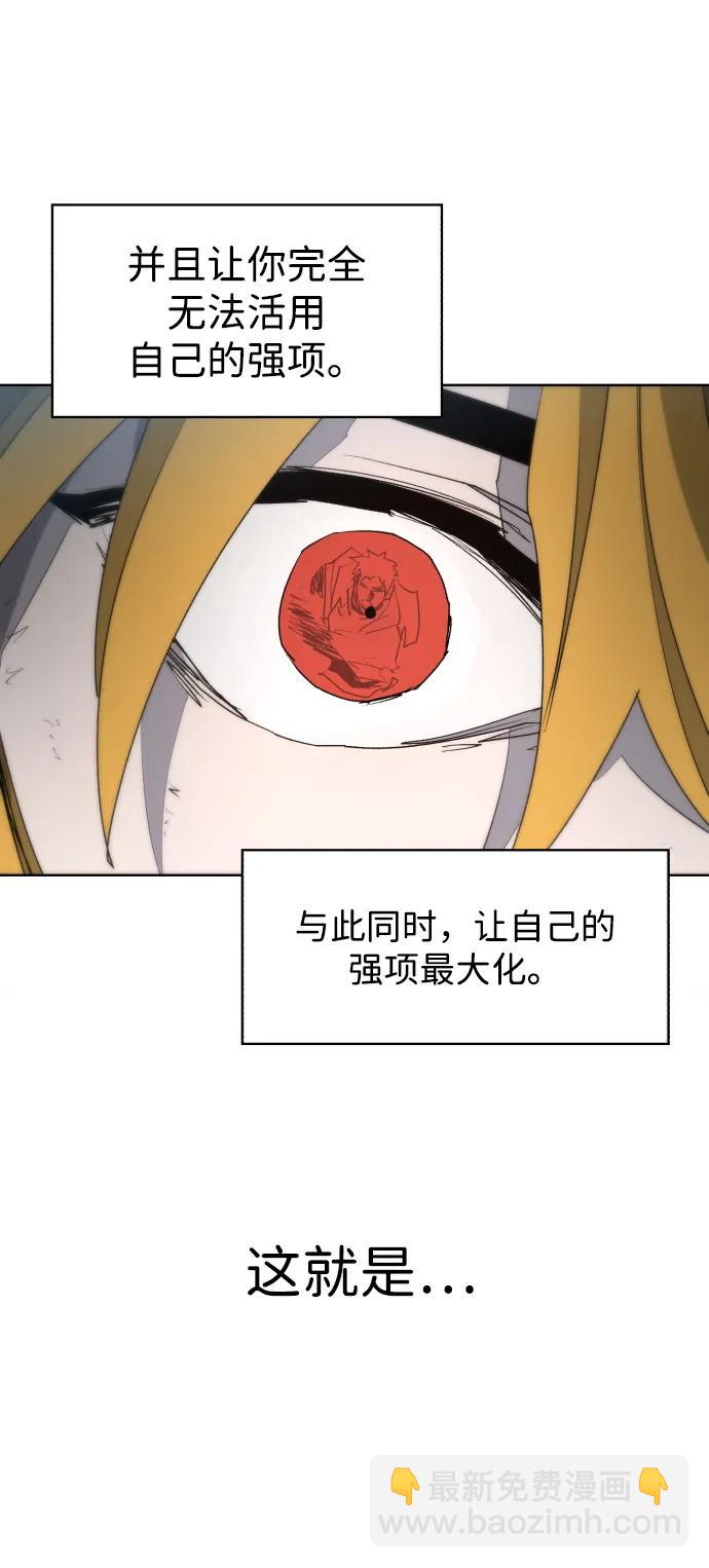 第117话26