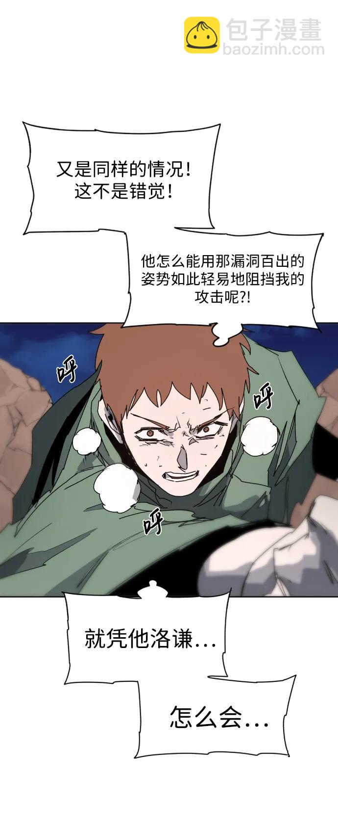 第117话28