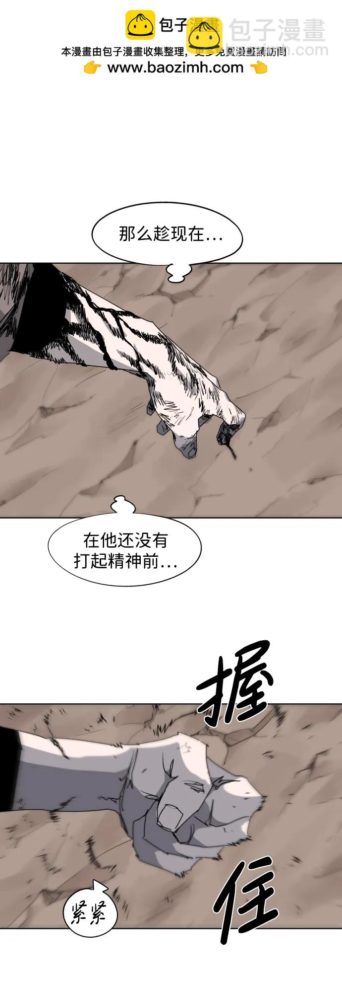 第117话29
