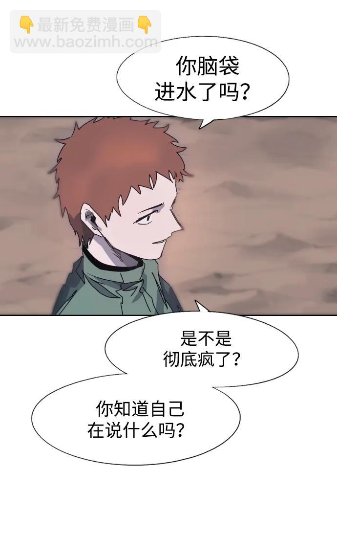第117话3
