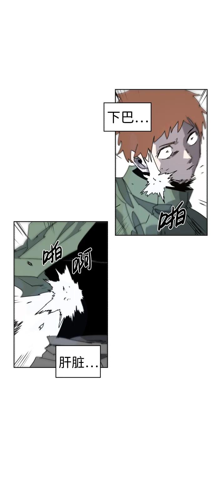 第117话30