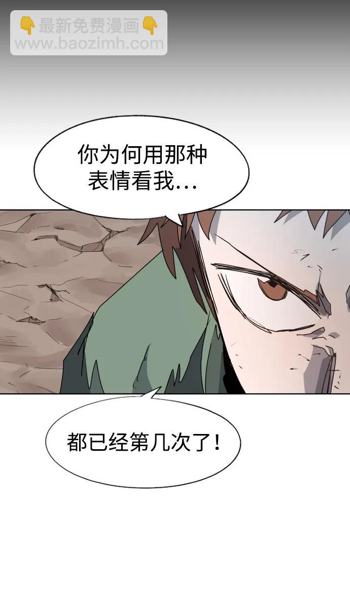 第117话38