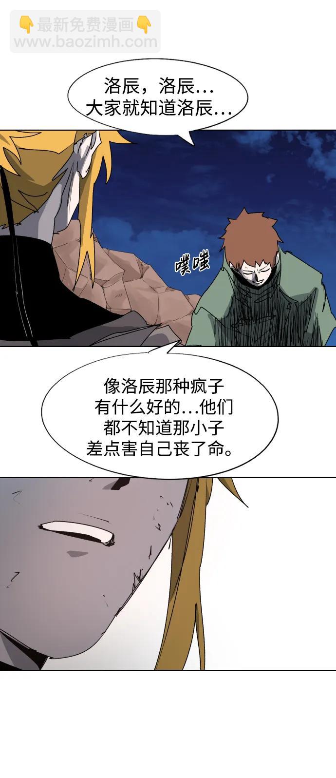第117话39