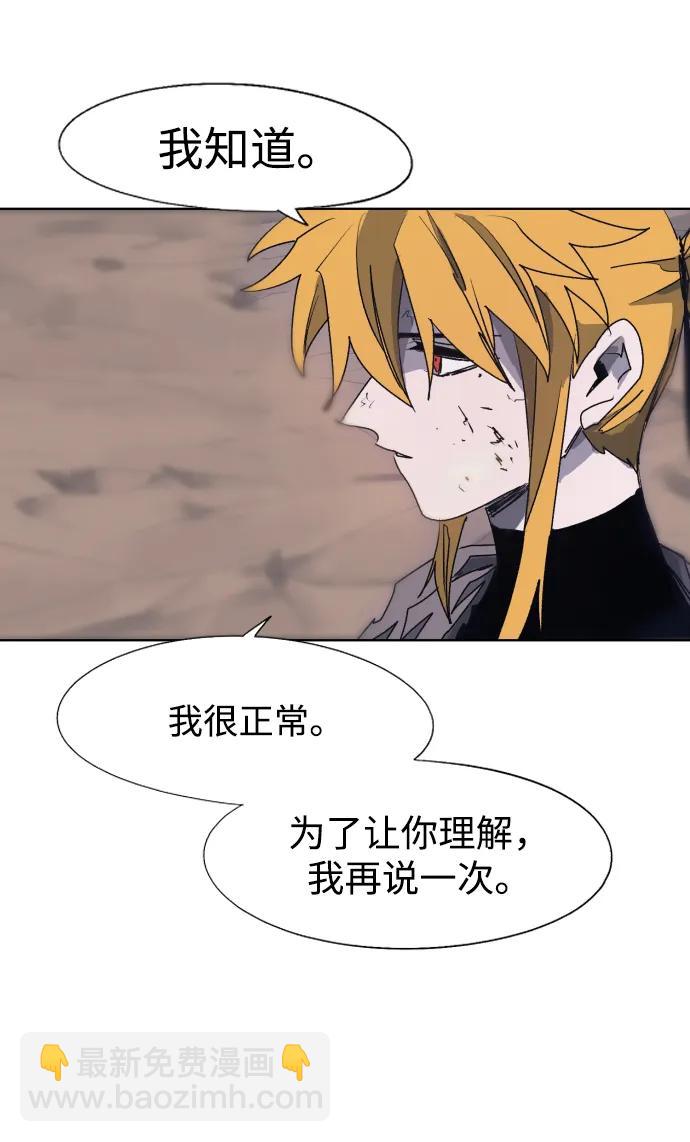 第117话4