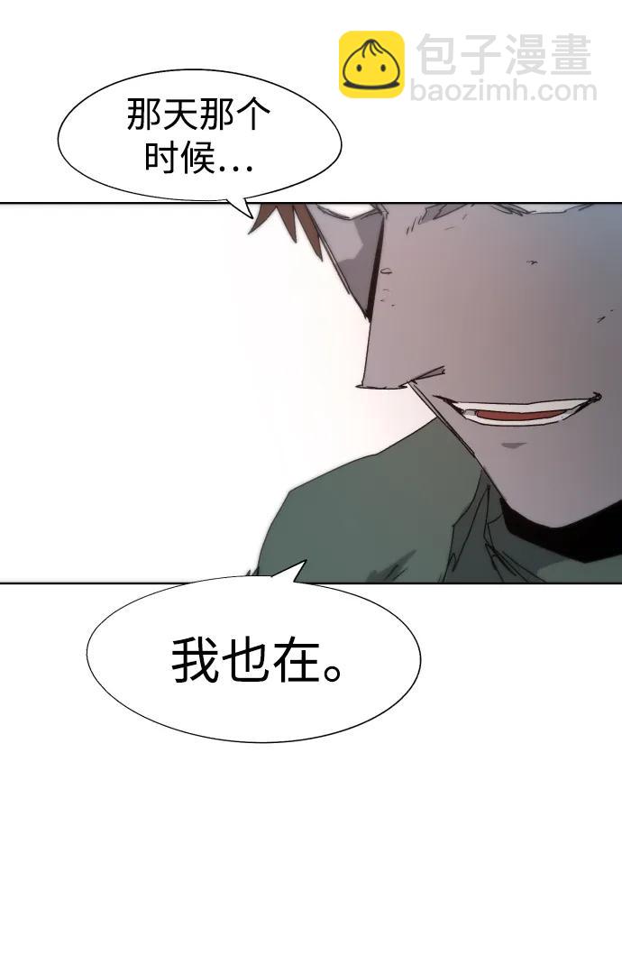 第117话41