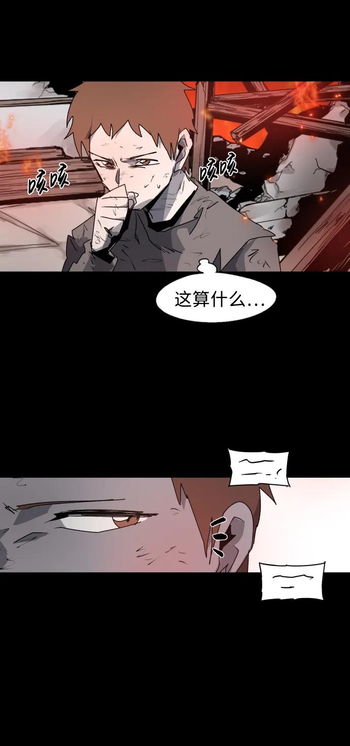 第117话43