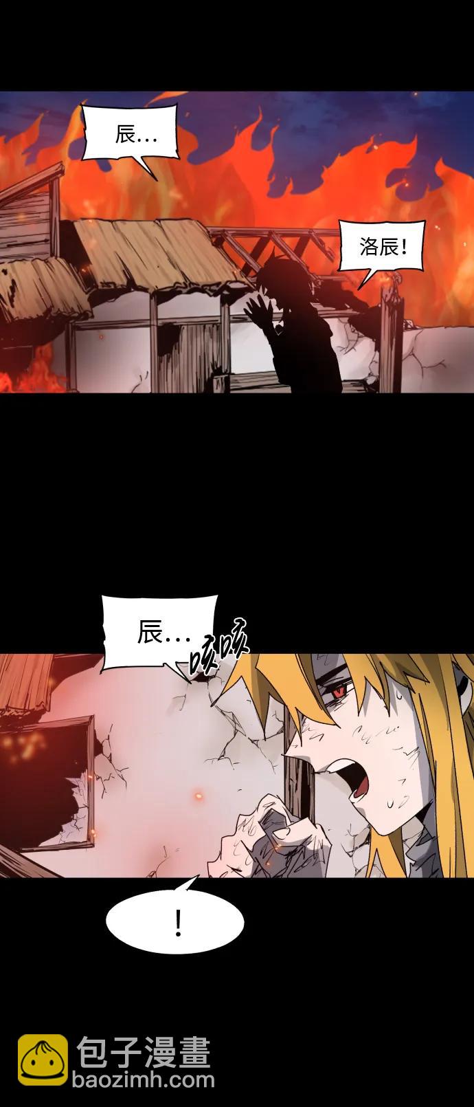 第117话44