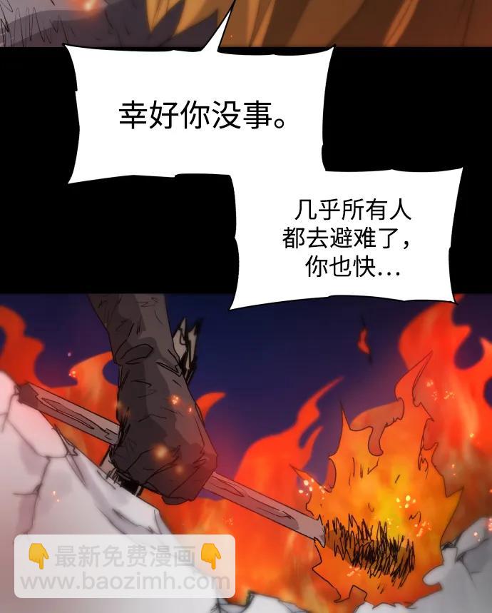 第117话46
