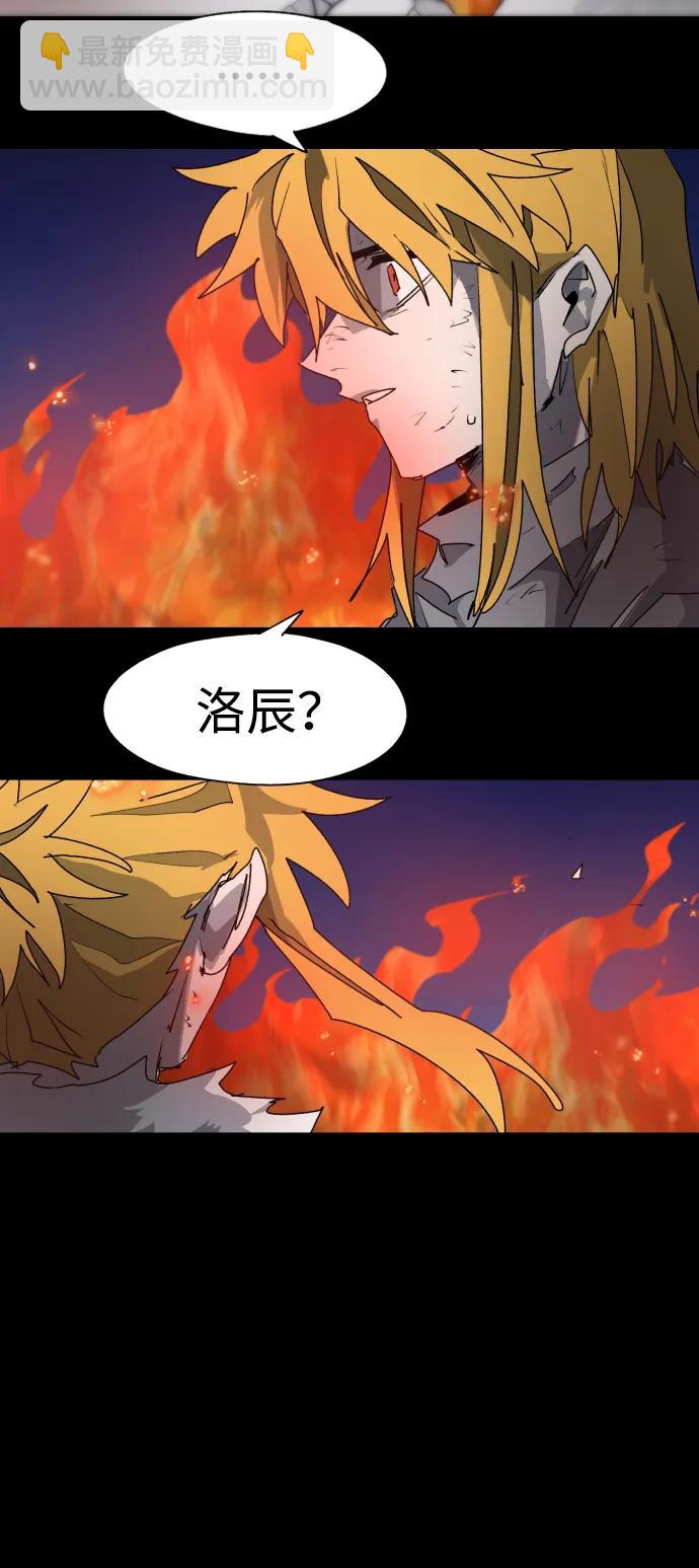第117话47