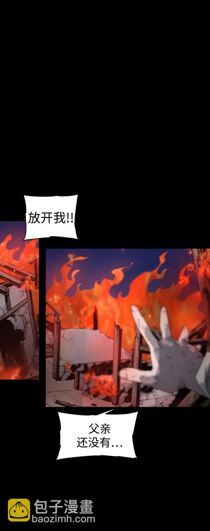 第117话48