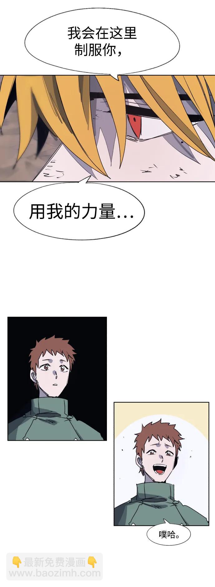 第117话5