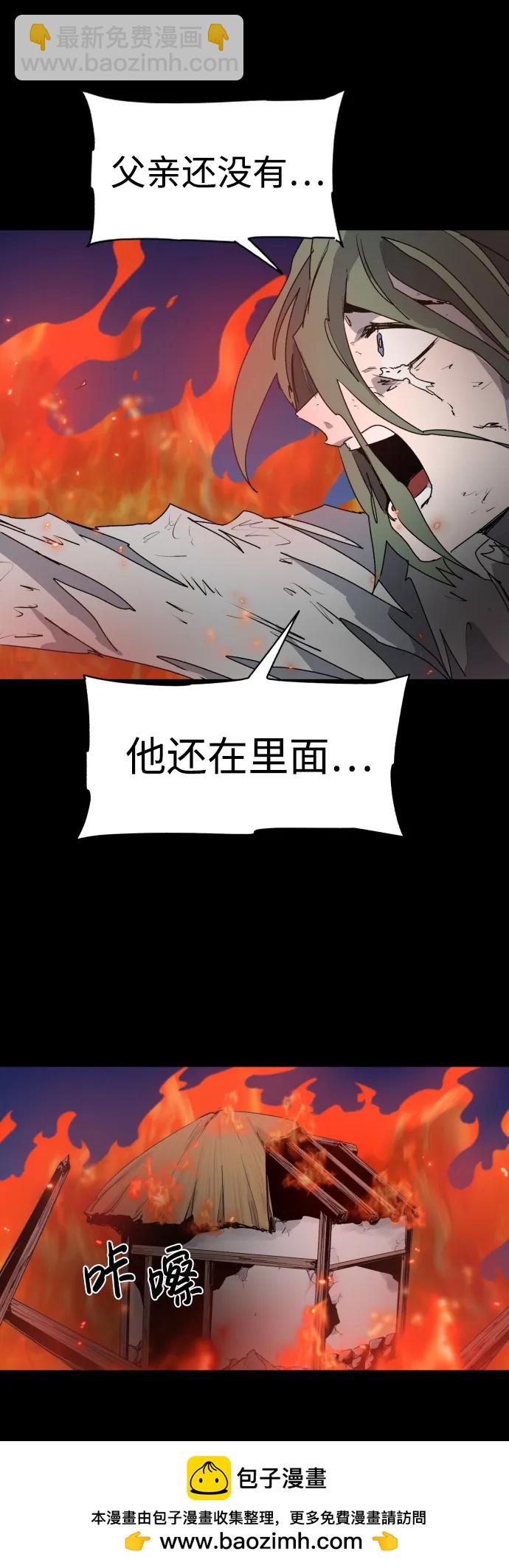第117话53