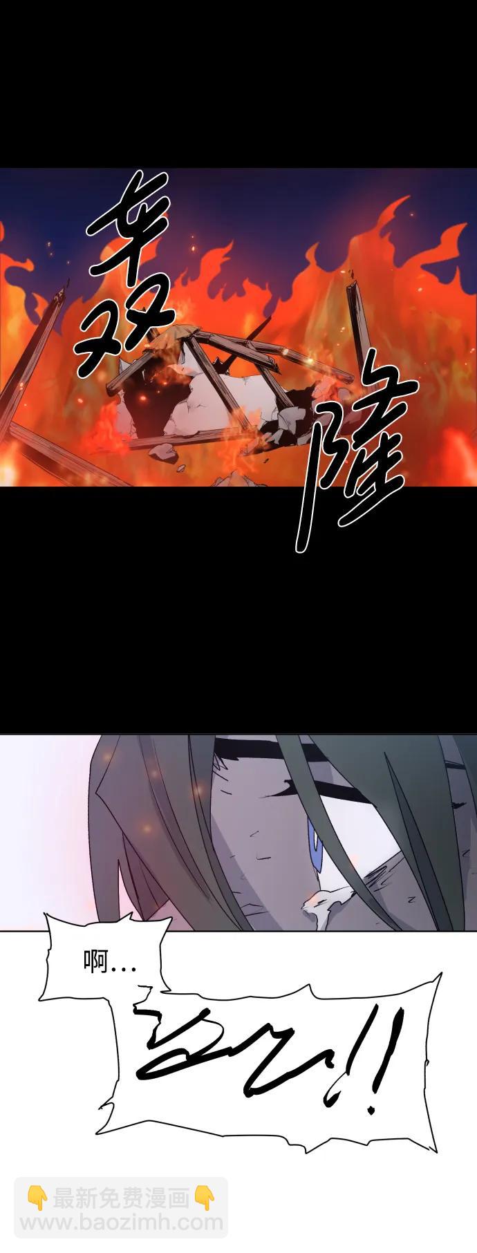 第117话54