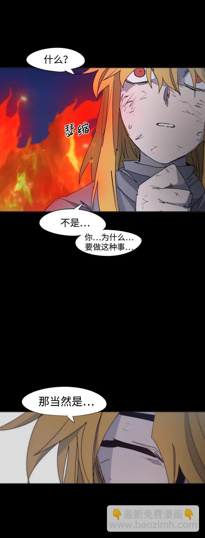第117话56
