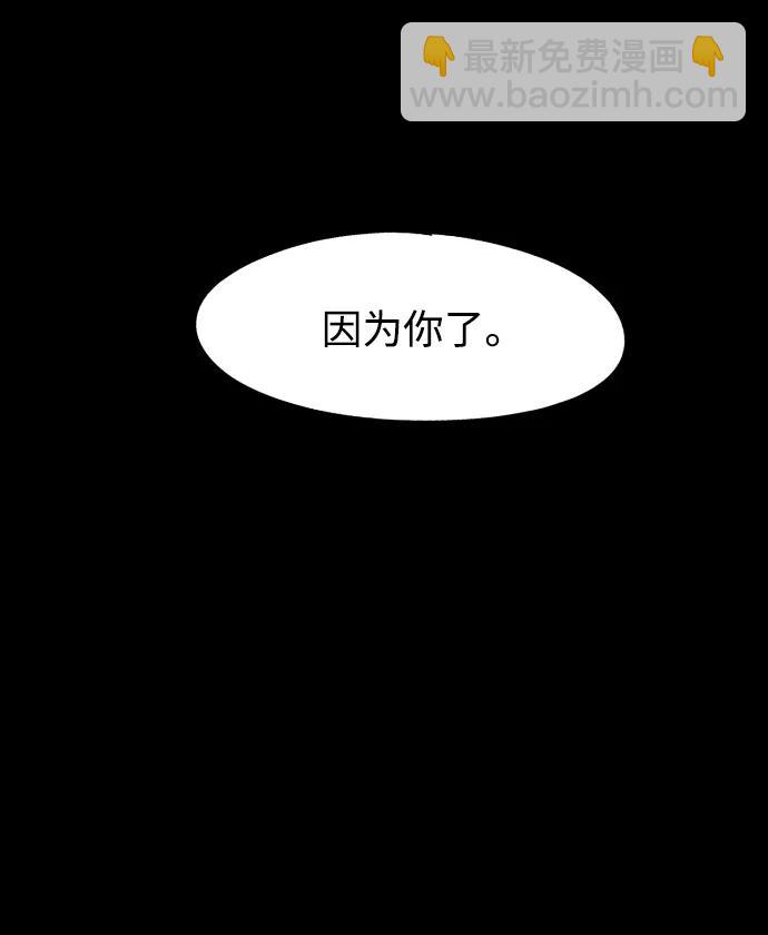 第117话57