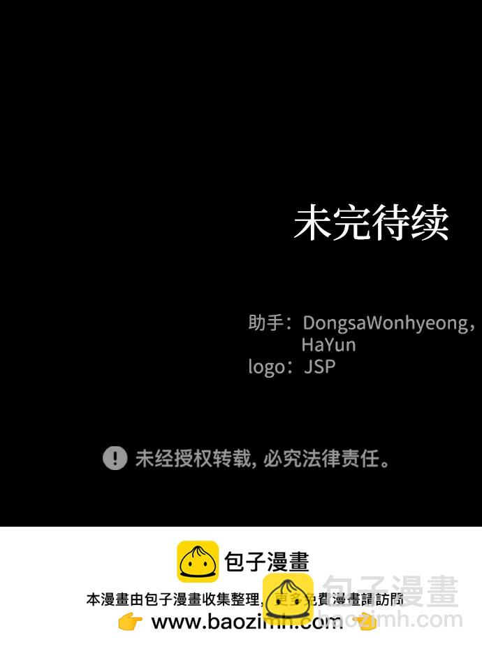 第117话58