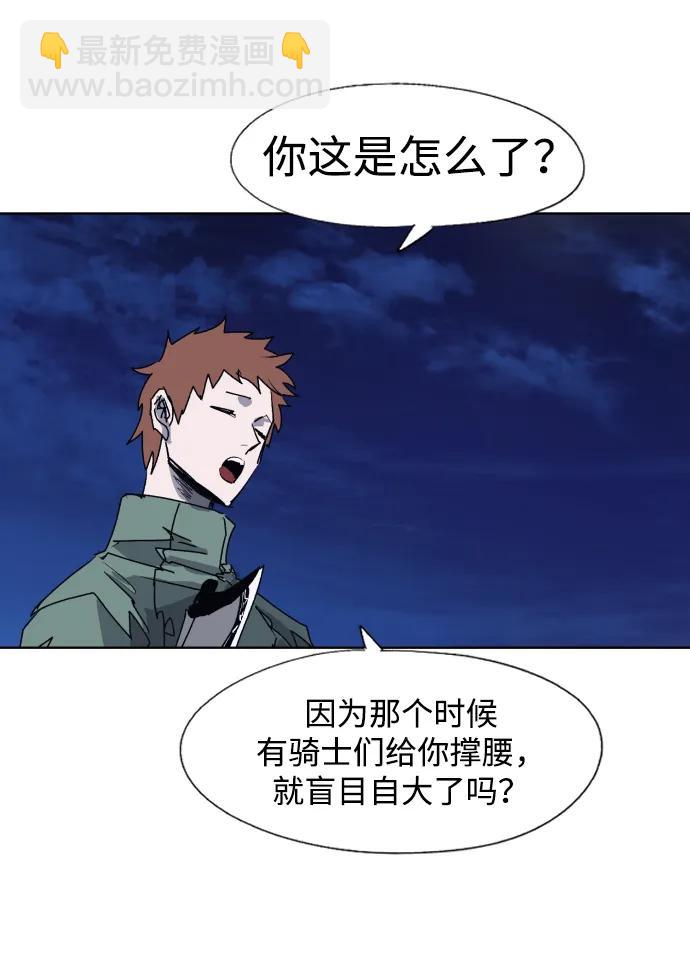 第117话7