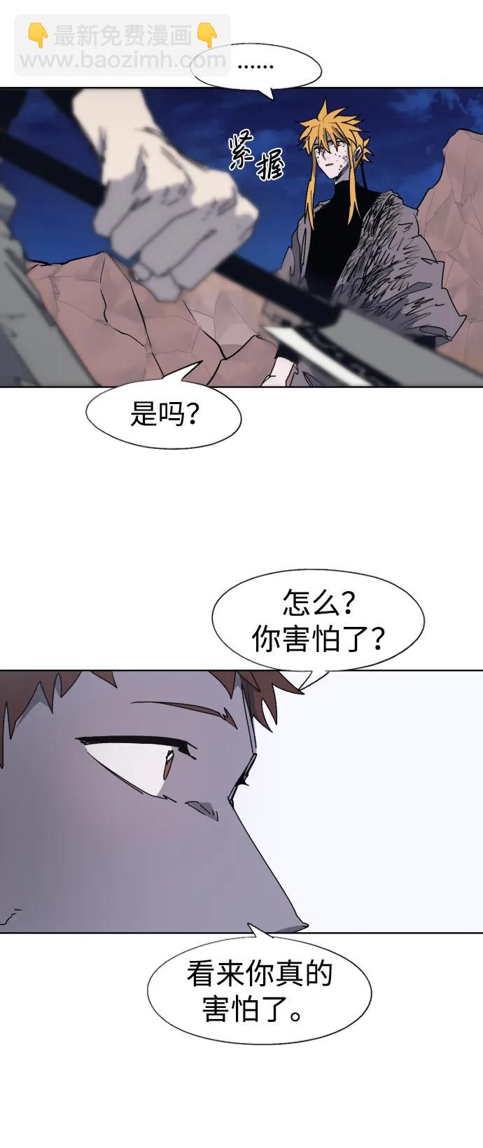 第117话9