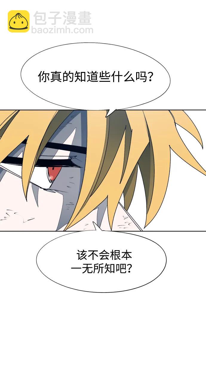 第118话10