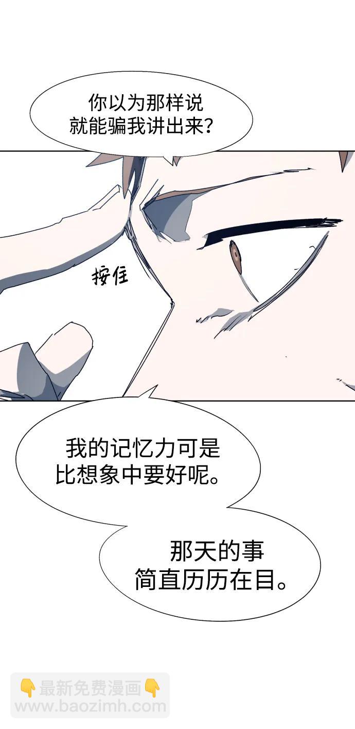 第118话11