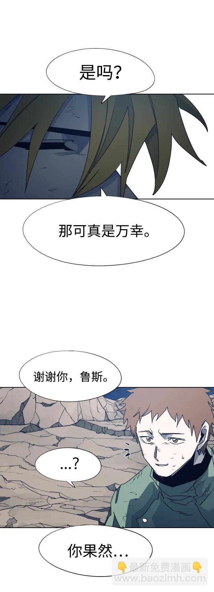 第118话12