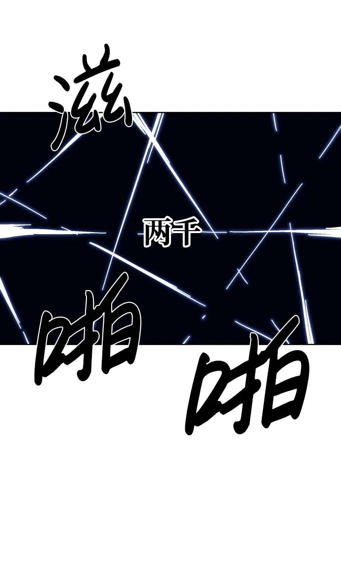 第118话17
