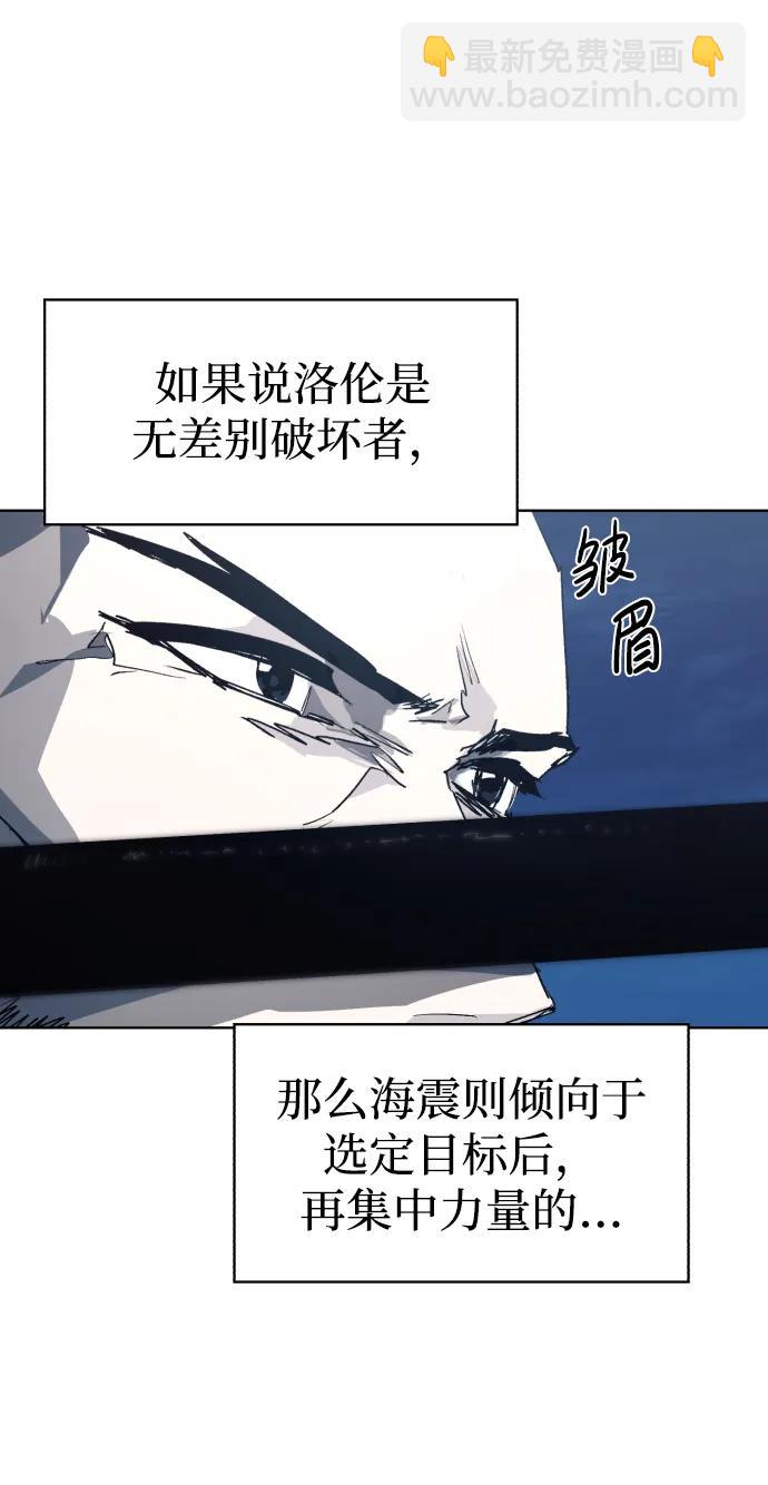 第118话29