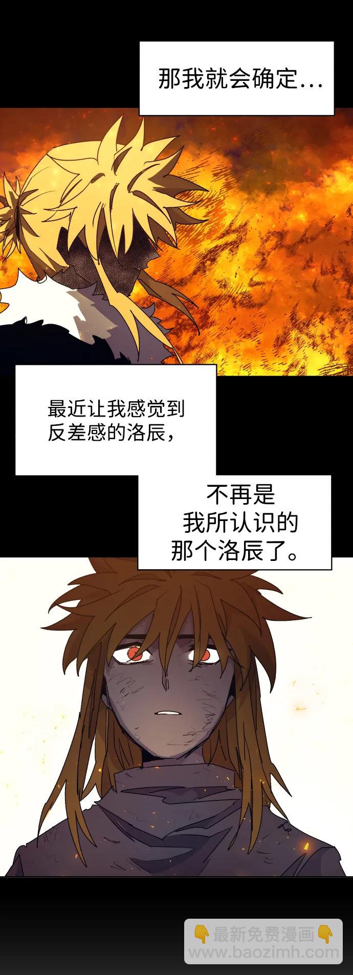 第118话3