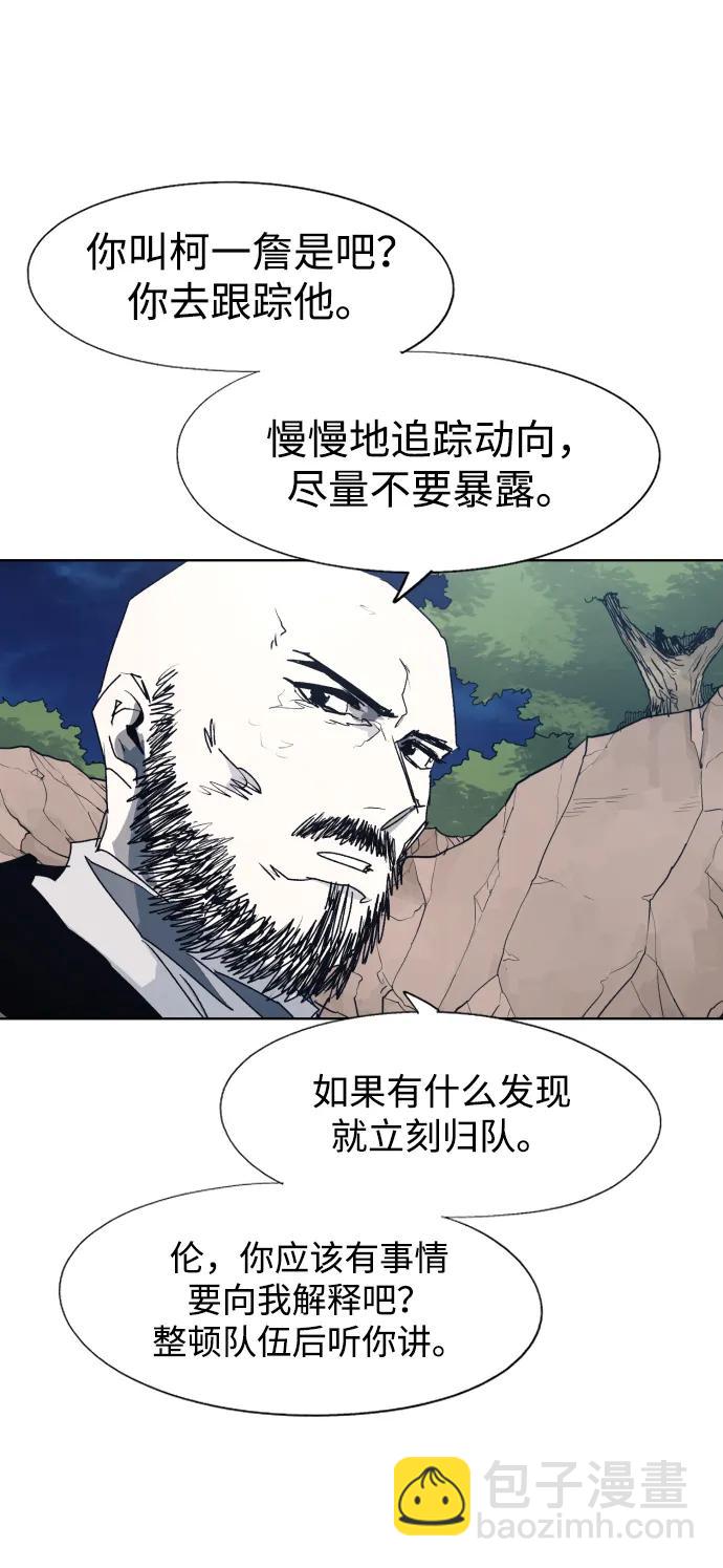 第118话36