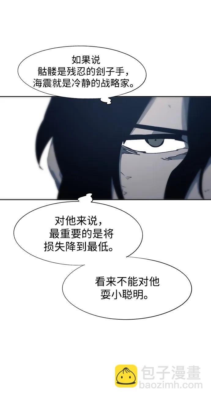 第118话38