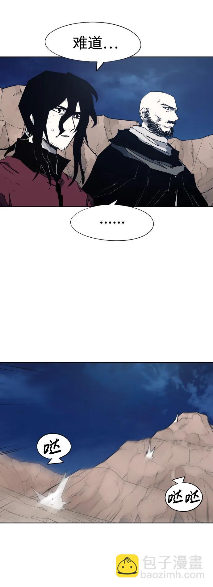 第118话43