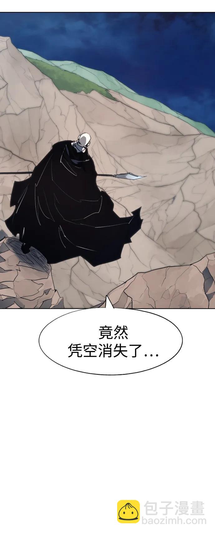 第118话45