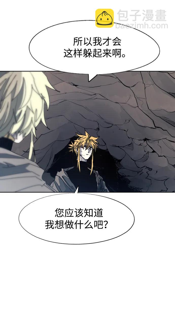 第118话47