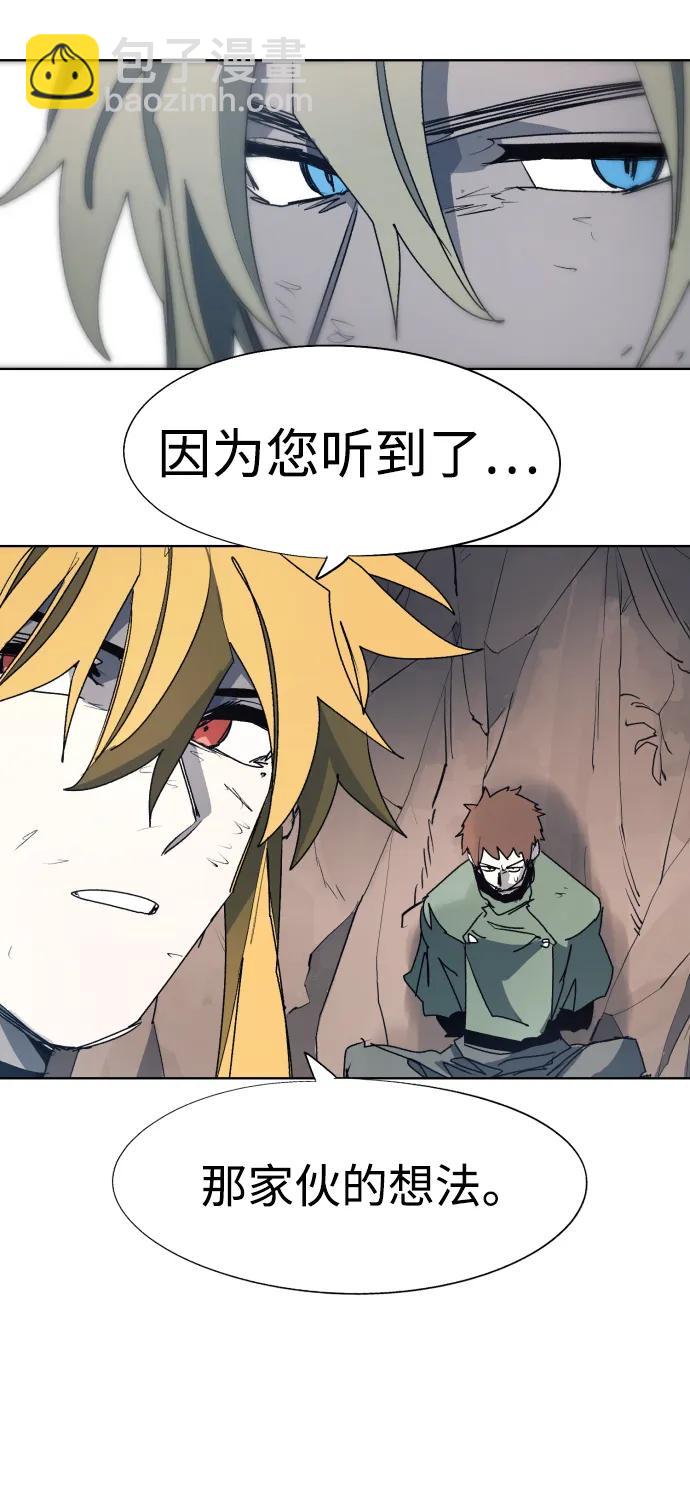 第118话48