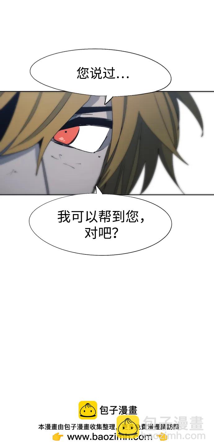 第118话49