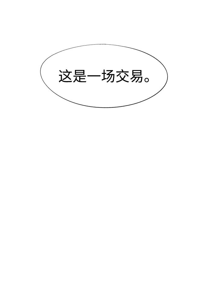 第118话54