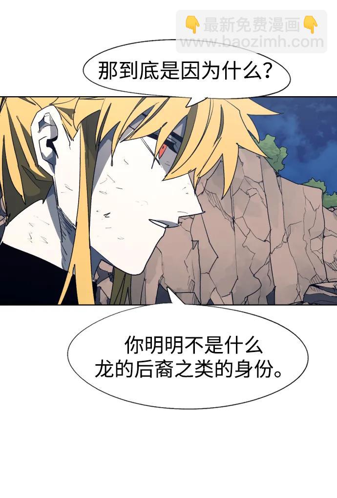 第118话6