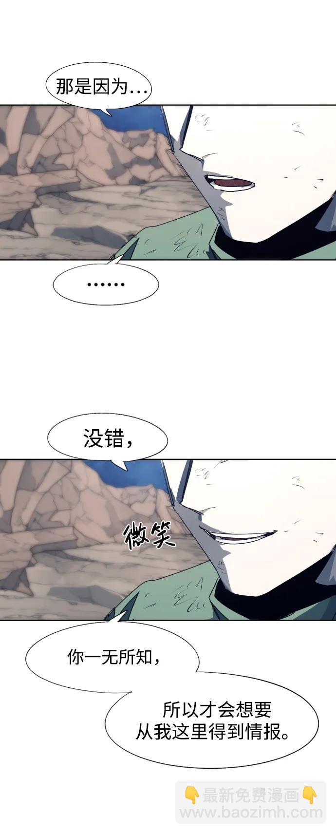 第118话7