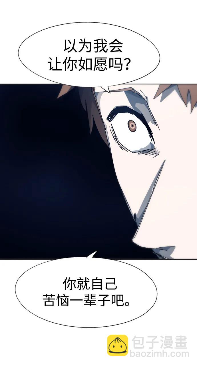 第118话8