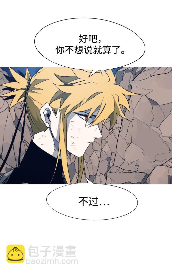第118话9