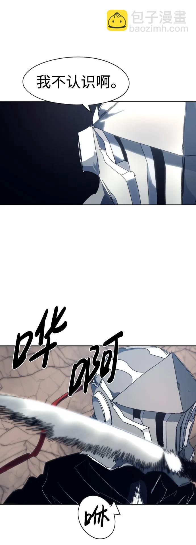第122话43